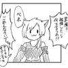 しなわふたー