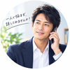 相続相談　不動産査定書作成