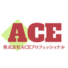 ＡＣＥプロフェッショナル