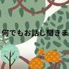 l てん子 l