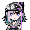 香乃木 美霧