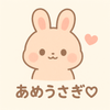 ame_usagi