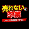 Amu___