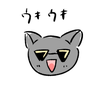yukkinekokun