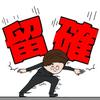 モブレスト