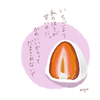 もじゃもじゃの木