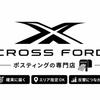 CQOSS FORD