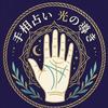 星宮龍山