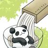 wt ところてん