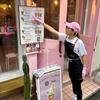yukafooddesign