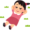 大人女子 ゆらり