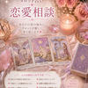 紫shion音