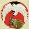 愛吏の姓名タロット