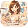 nanami _ Web制作