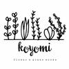 koyomiflower