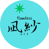 flawless凪紗