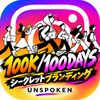 UNSPOKEN｜人物ブランド設計