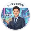 たか｜不動産プロ×AI自動化エンジニア