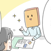 、たた!
