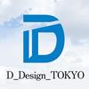 D_Design_Tokyo