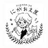 nigaoe_1202