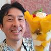 平山和仁