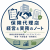 業務支援サポートセンター