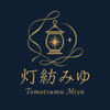灯紡みゆ