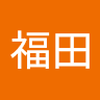 福田 紗耶佳
