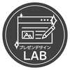 プレゼンデザインLAB