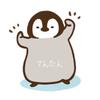 てんたん