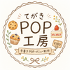 tegakipop_kobo