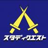 内田 泰雅