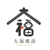 DAIFUKUKENSETSU
