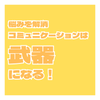高 ひろ