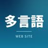 KNJ ｜予約システム付きサイト