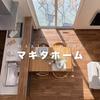 makitahome