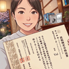 yui_moneyadvisor