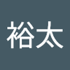 外村 裕太
