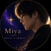 Miya 宮（みや）
