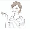 こはるタロット占い