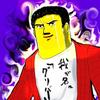グリバー