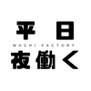 mochi_0615