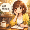 あいり　airi