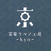 家電リペア工房　京