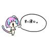 アライ・ライム