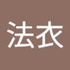 井筒屋 法衣