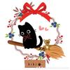 黒猫占い師kiki