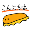 uturipi