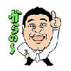 カセギタシー